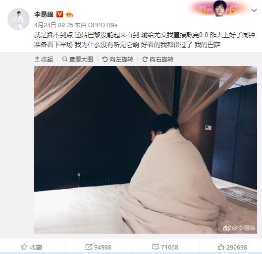 对此，导演刁亦男毫不吝惜对胡歌的赞赏，认为他很好地完成了表演，;有了一个脱胎换骨的转变